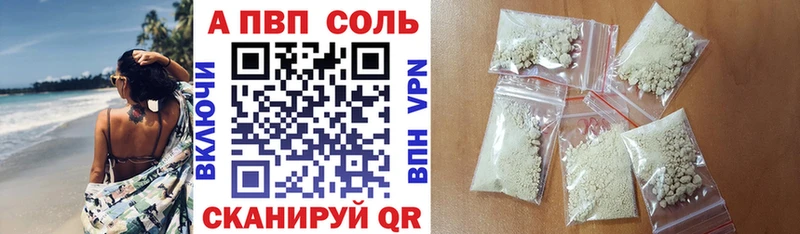 Alpha PVP VHQ Яровое