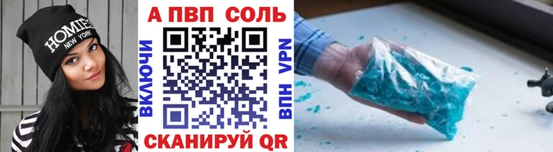 blacksprut tor  Яровое  Alfa_PVP кристаллы 