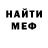 Метадон мёд Arnas Balcius