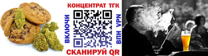 гидра вход  Яровое  Печенье с ТГК марихуана 