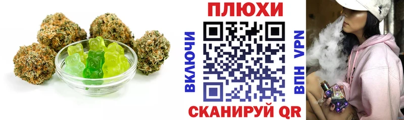 Печенье с ТГК конопля Яровое