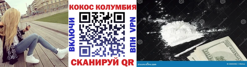 COCAIN Columbia  Яровое 