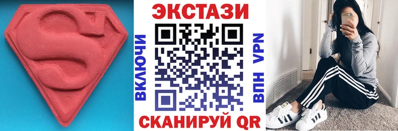 как найти   Яровое  Экстази VHQ 