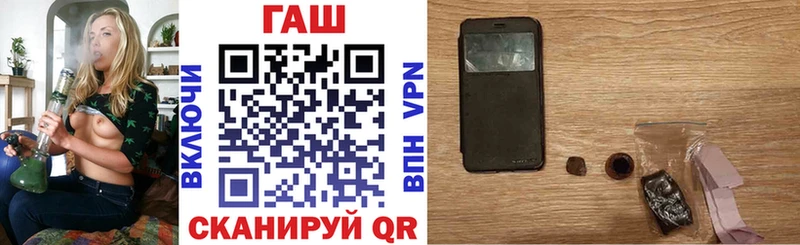 ГАШ гарик  Яровое 
