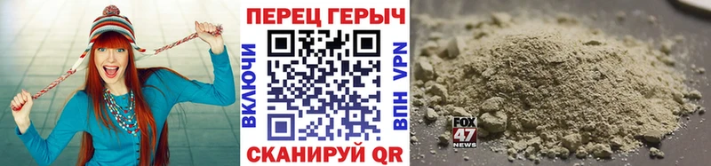 ГЕРОИН афганец  Яровое 