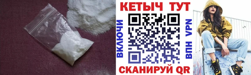 Кетамин ketamine Яровое