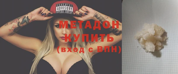 прущие грибы Абдулино