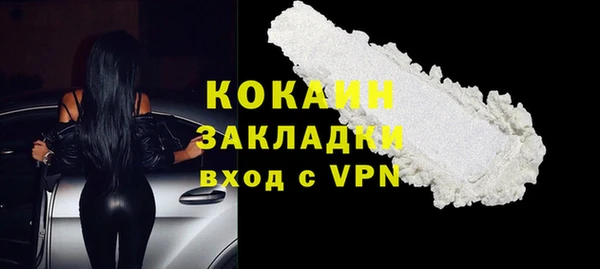 бутик Алексин