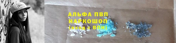 бутик Алексин
