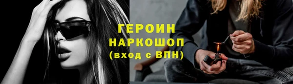 бутик Алексин