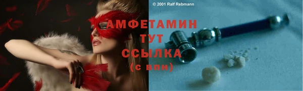бутик Алексин