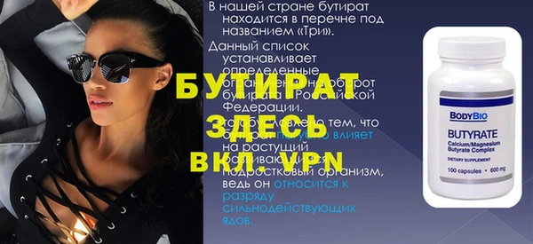 бутик Алексин