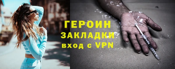 бутик Алексин