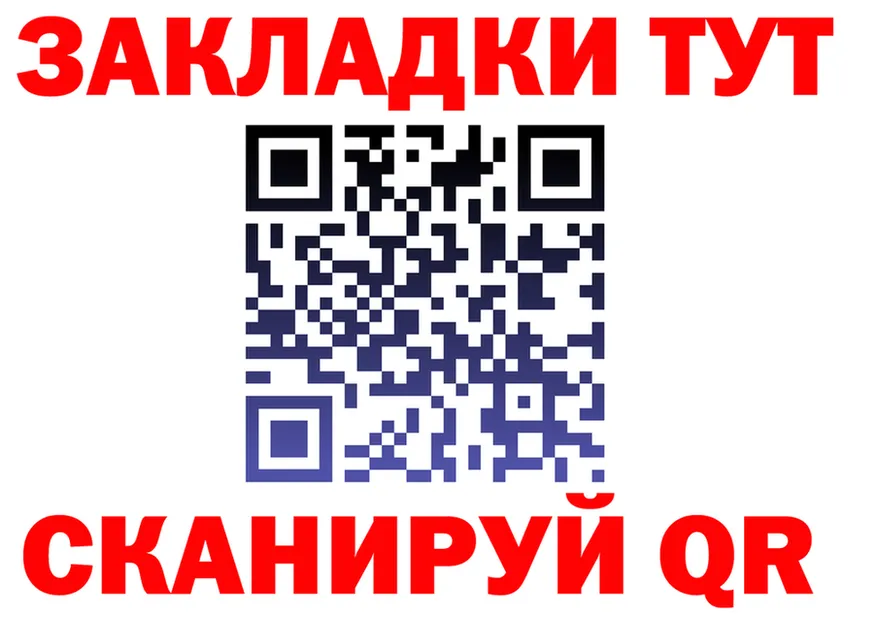 АМФ 97% зеркало площадка omg Яровое