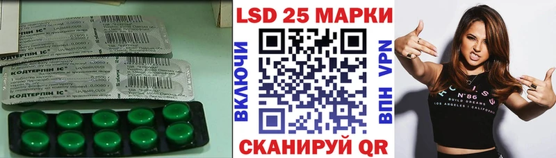 гидра ONION  Яровое  Лсд 25 экстази кислота 