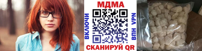 наркошоп  Яровое  МДМА VHQ 