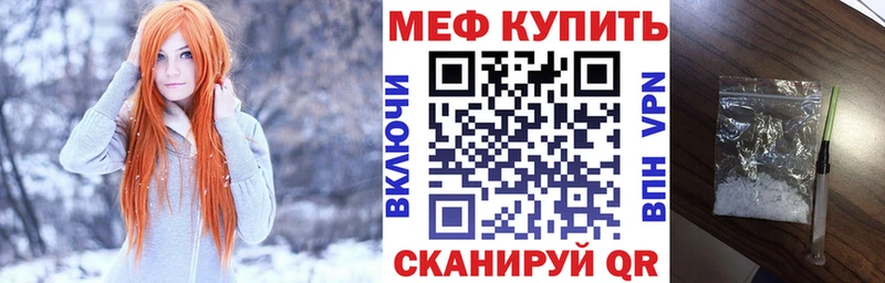 купить наркоту Яровое Меф 4 MMC