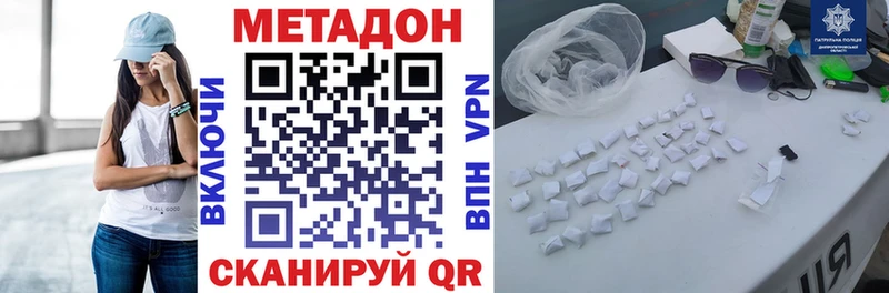 где купить наркотик  Яровое  МЕТАДОН мёд 