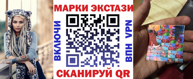 Наркотические марки 1,8мг  Яровое 